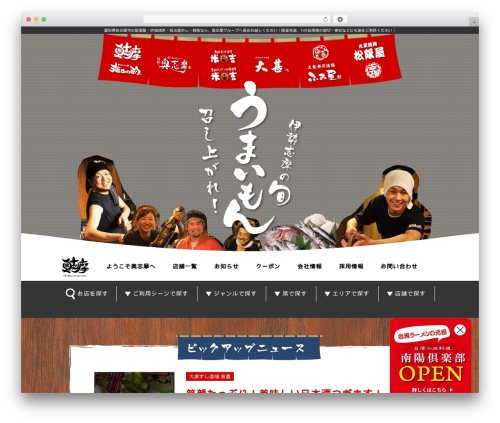 Fe advanced search WordPress plugin - okushima.co.jp
