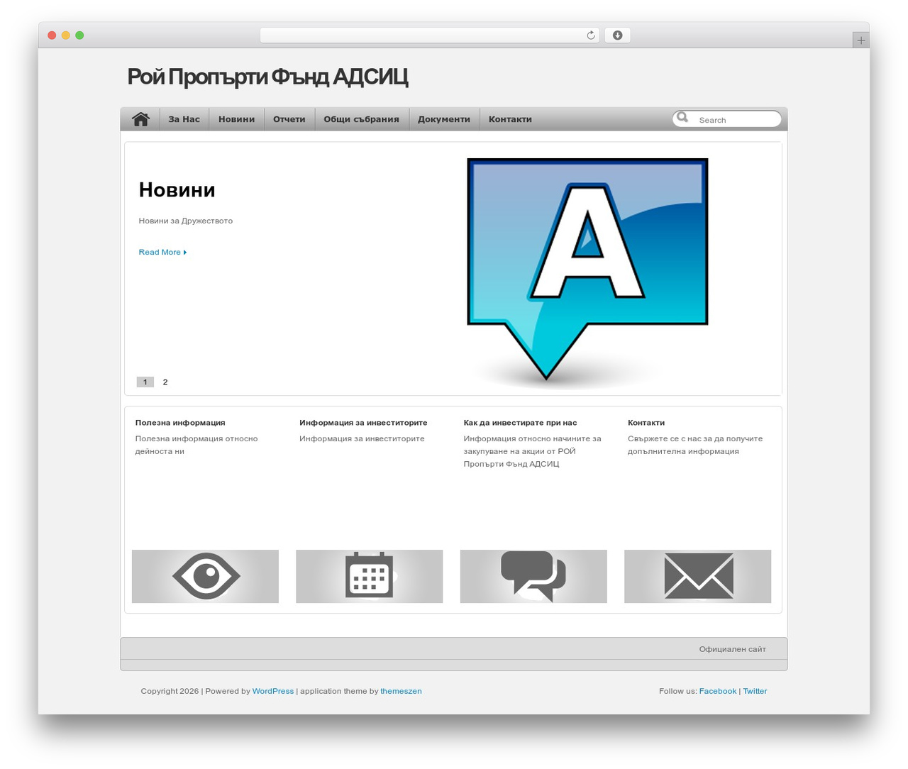 application WordPress theme - roi-property-fund.com