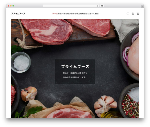 BASARA WordPress theme - puraimufoods.info