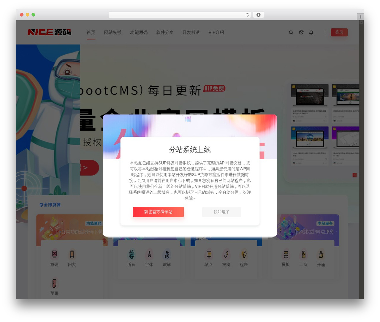 CeoMax-Pro主题 WordPress theme - niceym.com CeoMax-Pro主题 WordPress theme - niceym.com