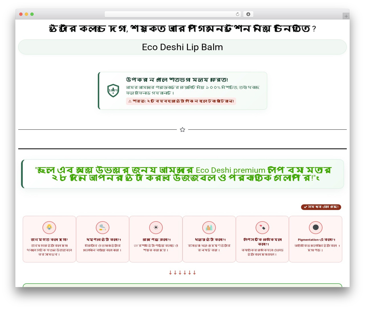 Hello Elementor WordPress theme - ecodeshi.com Hello Elementor WordPress theme - ecodeshi.com
