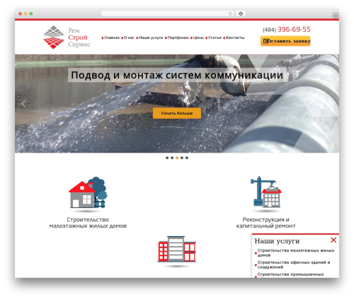 RSS40 WordPress theme - rss40.ru