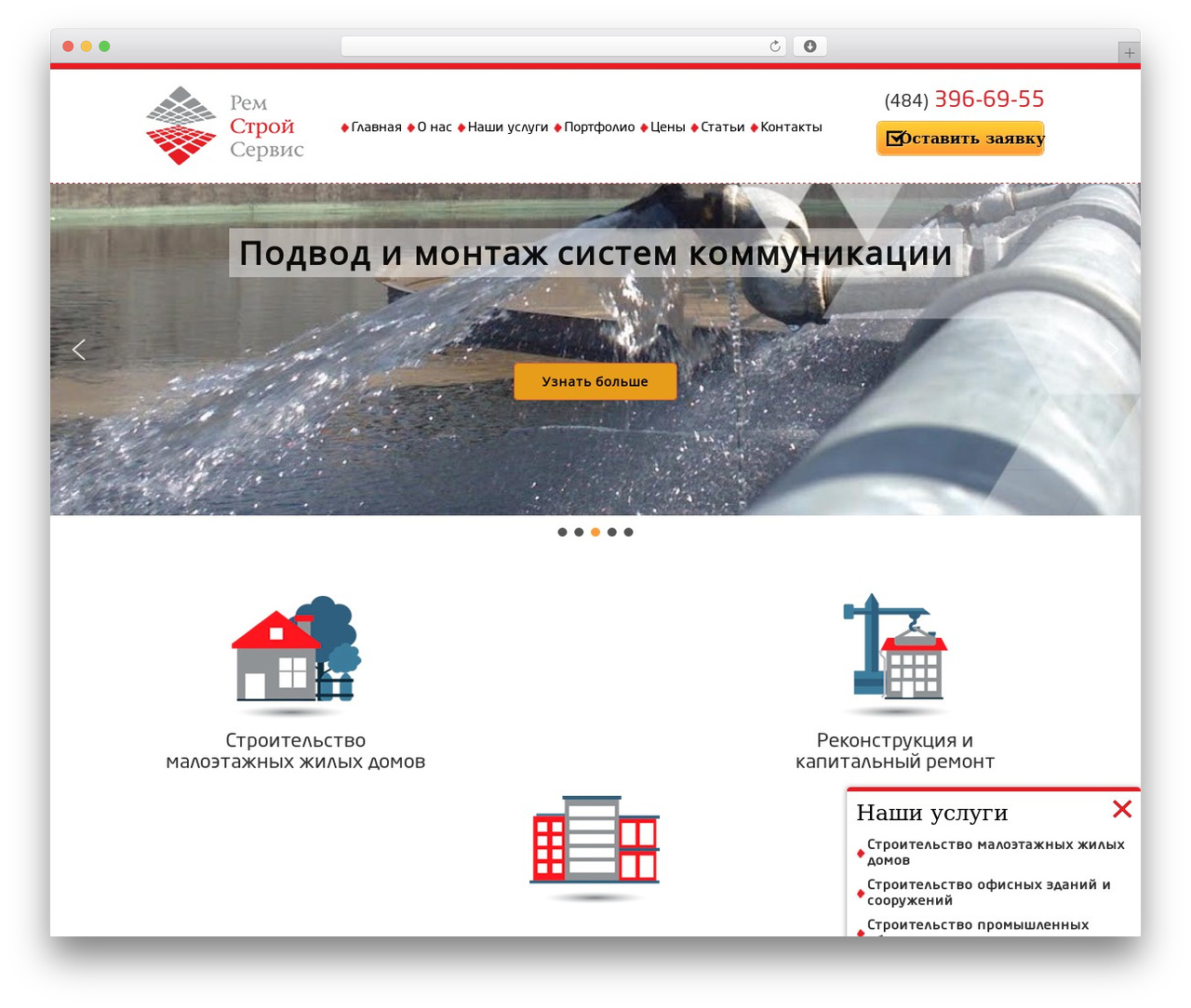 RSS40 WordPress theme - rss40.ru