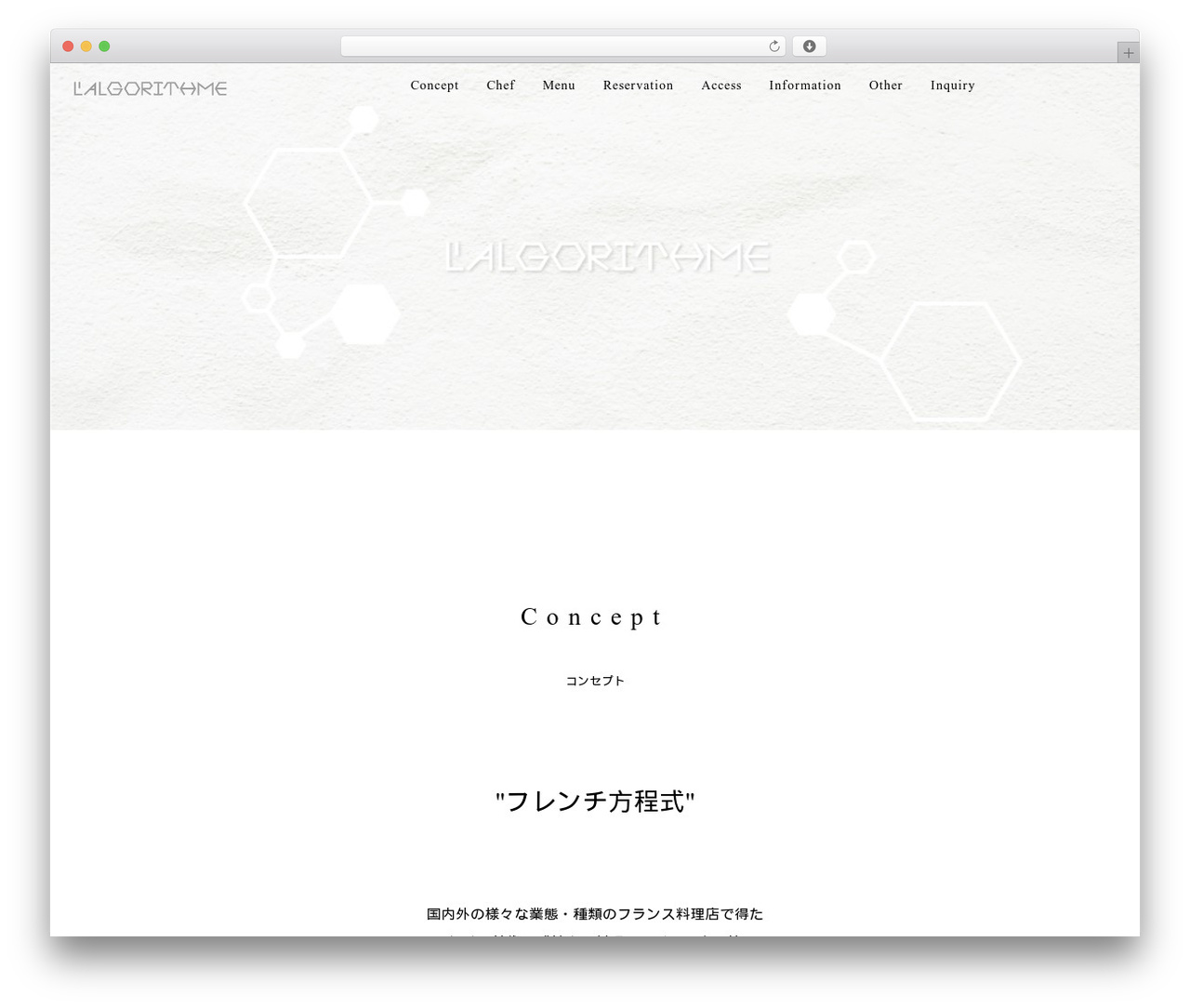 Theme WordPress l'algorithme - lalgorithme.com