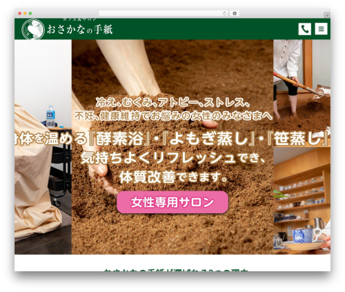 Theme WordPress VD02 - osakananotegami.com
