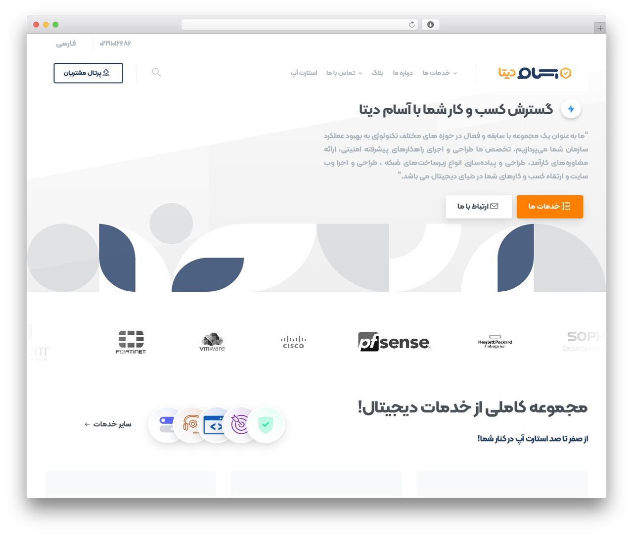 WordPress theme Essentials - asamdata.com WordPress theme Essentials - asamdata.com