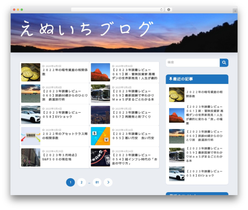 JS Archive List Widget (jquery-archive-list-widget) free WordPress plugin - nulo-mindlog.com JS Archive List Widget (jquery-archive-list-widget) free WordPress plugin - nulo-mindlog.com