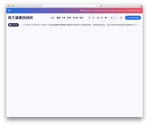 Blogsy WordPress blog theme - genpk.cn Blogsy WordPress blog theme - genpk.cn