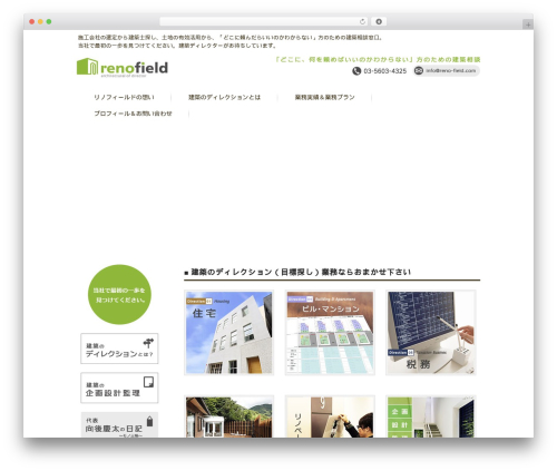 WP Facebox (wp-facebox) free WordPress plugin - reno-field.com