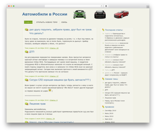 Pixel Sitemap (pixel-sitemap) free WordPress plugin - russiaavto.ru Pixel Sitemap (pixel-sitemap) free WordPress plugin - russiaavto.ru
