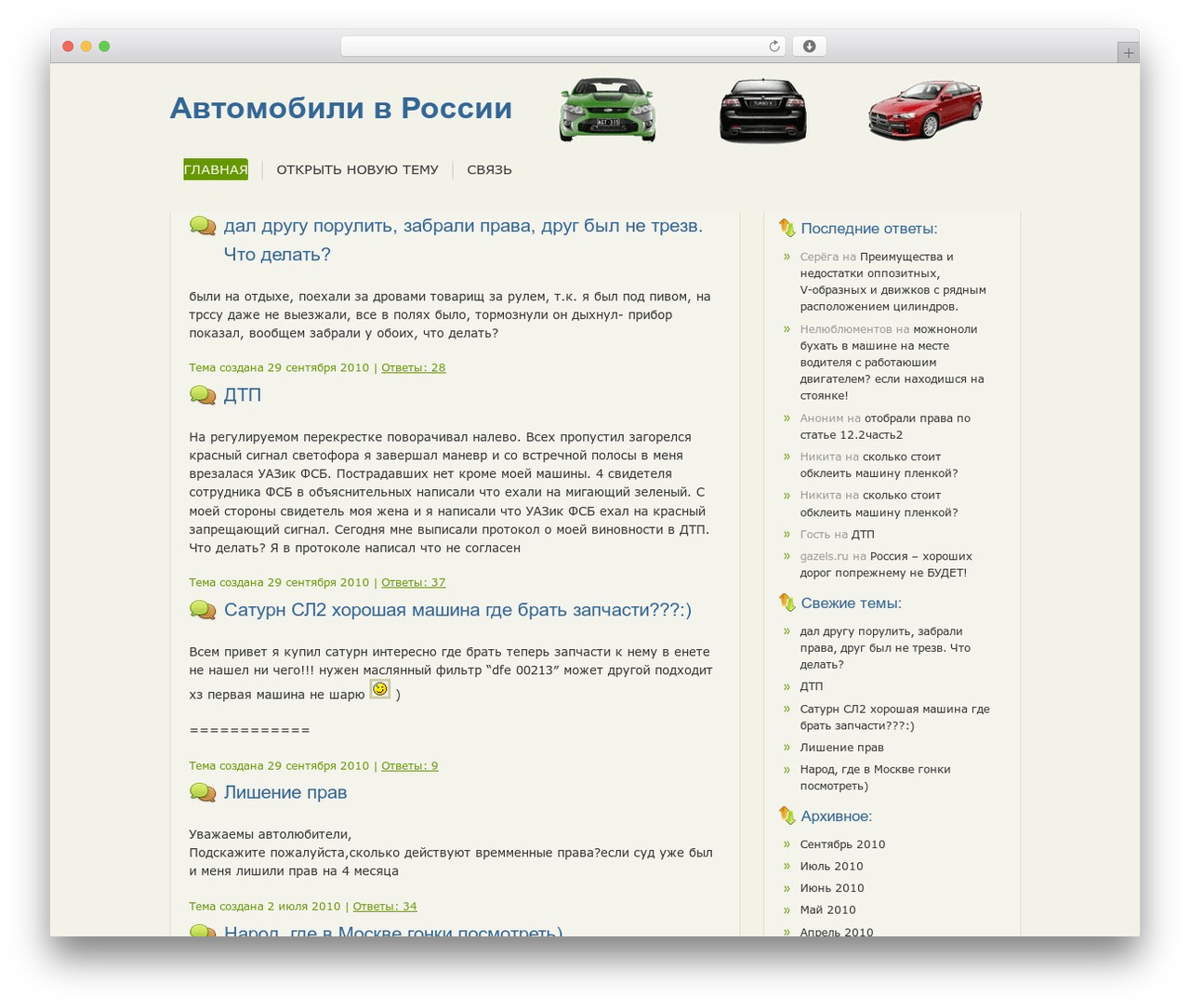 Theme WordPress hello :D - russiaavto.ru Theme WordPress hello :D - russiaavto.ru