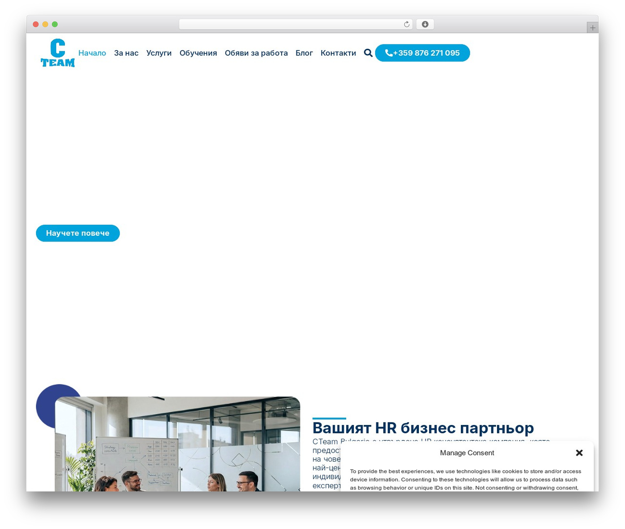 Theme WordPress Hello Elementor - cteam.bg Theme WordPress Hello Elementor - cteam.bg