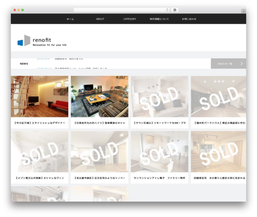 VIEW theme WordPress - renofit.jp