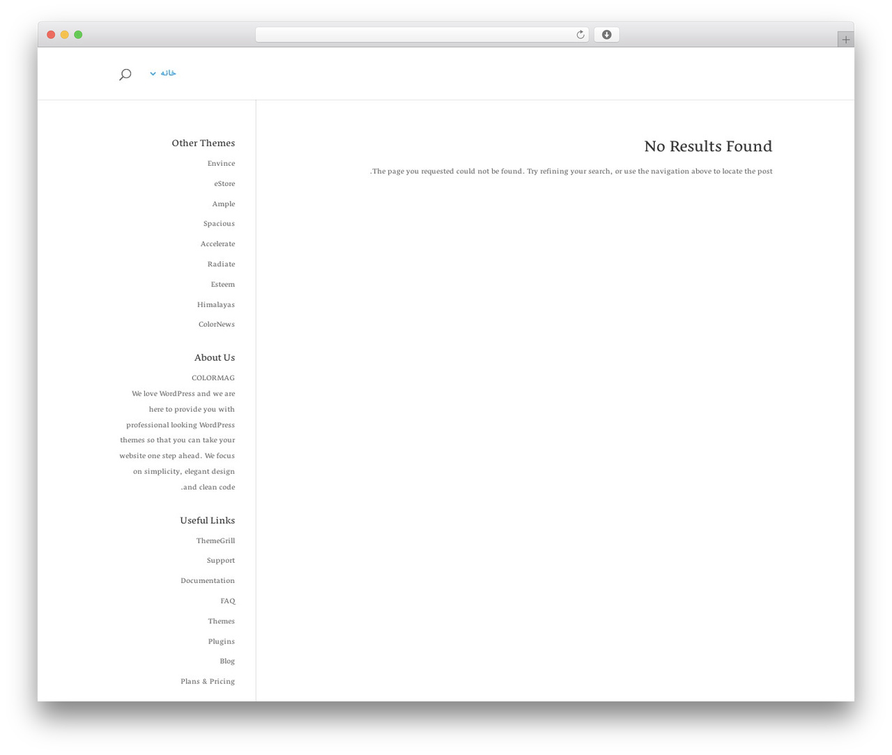 WordPress theme Divi - e-dars.com WordPress theme Divi - e-dars.com