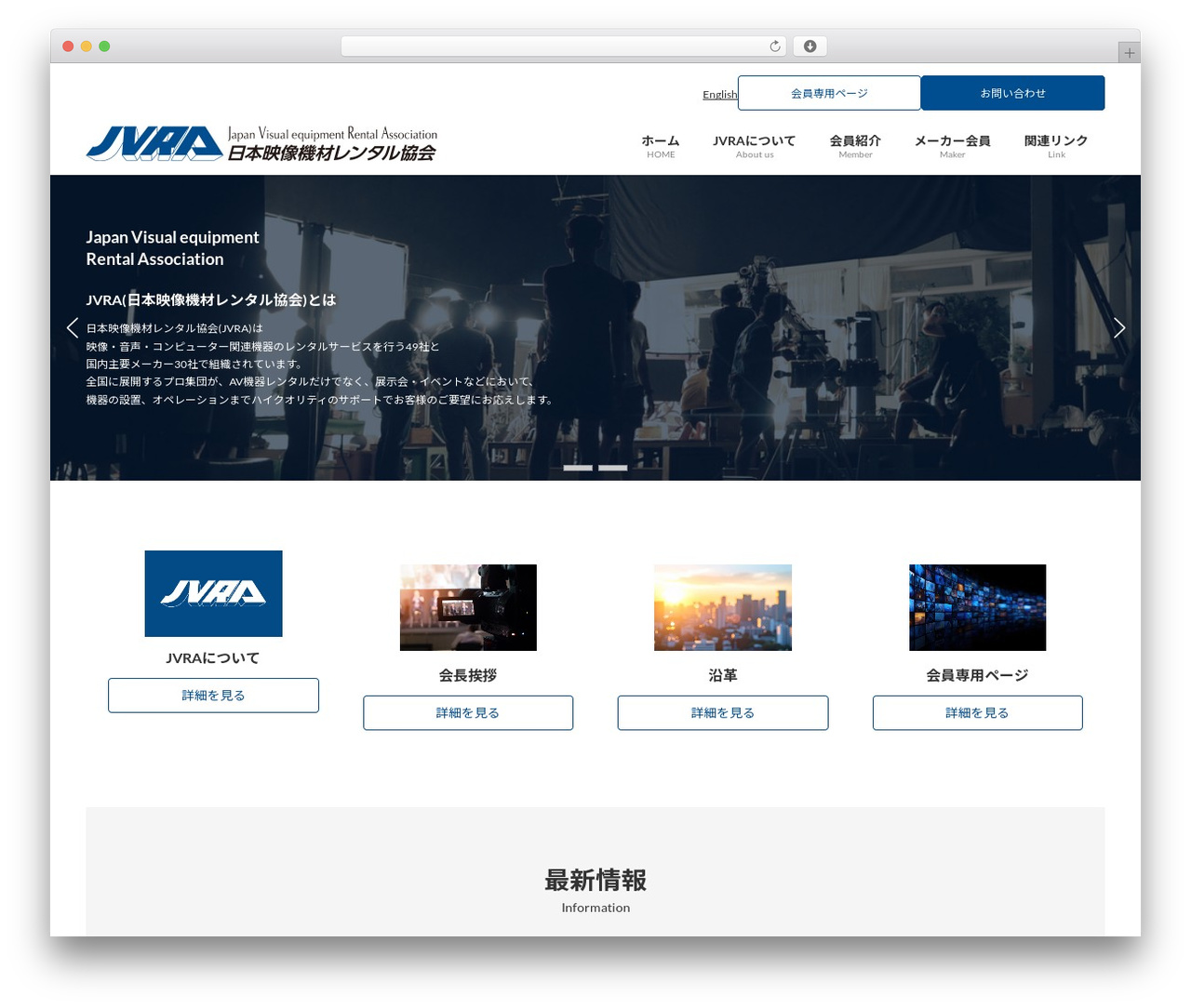 WordPress theme Lightning - jvra.net