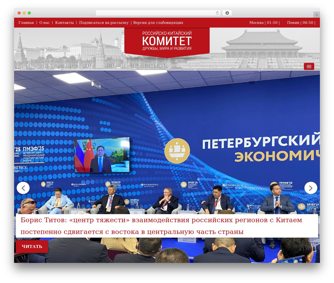 WordPress theme Politicize WordPress Theme (shared on wplocker.com) - russian-chinese.com WordPress theme Politicize WordPress Theme (shared on wplocker.com) - russian-chinese.com