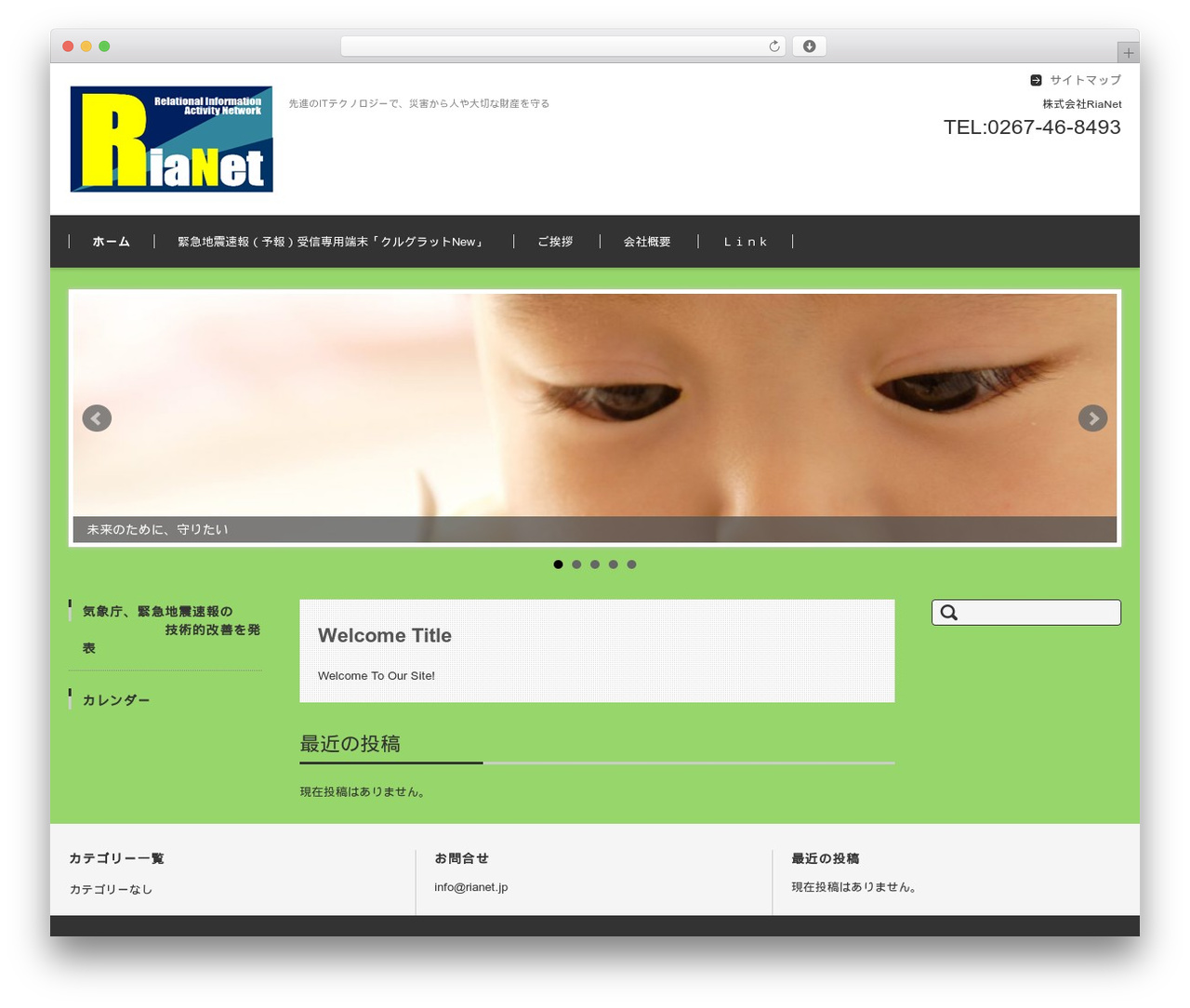 FSV BASIC CORPORATE BLACK WordPress theme - rianet.jp FSV BASIC CORPORATE BLACK WordPress theme - rianet.jp