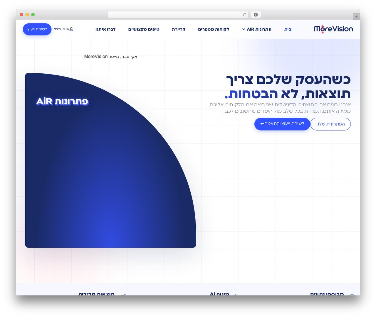 Hello Elementor WordPress theme - morevision.ai Hello Elementor WordPress theme - morevision.ai