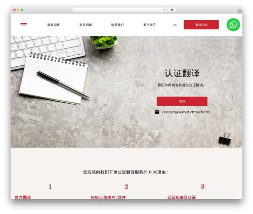 Word counter WordPress plugin - certified-translation-chinese.ch