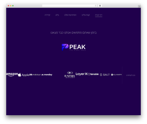 Vangus cache WordPress plugin - pickpeak.co