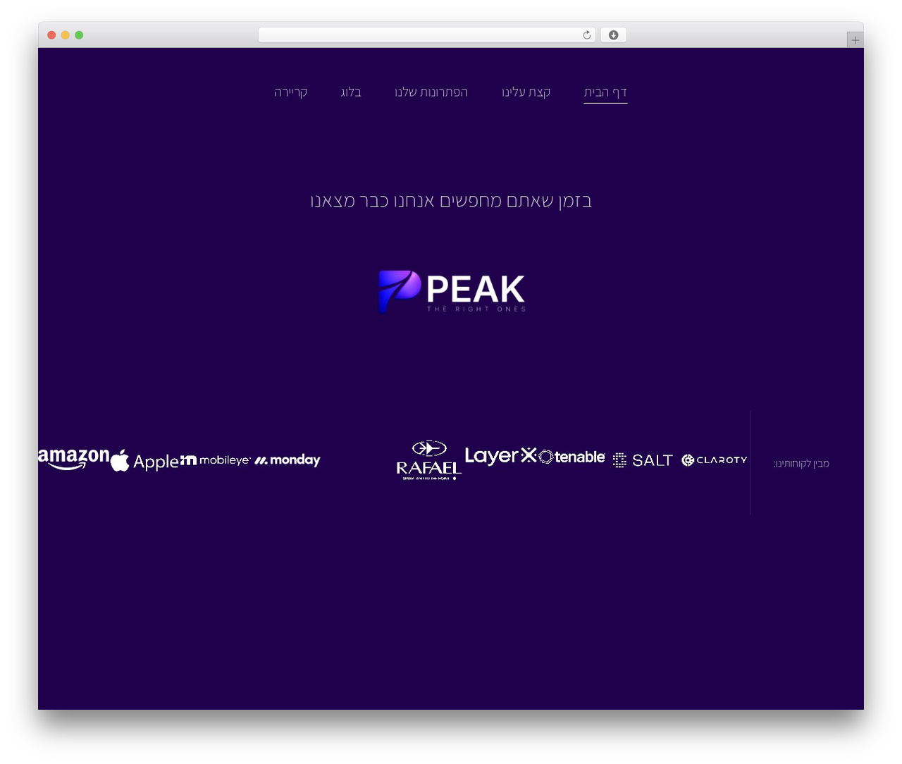 Theme WordPress Hello Elementor - pickpeak.co