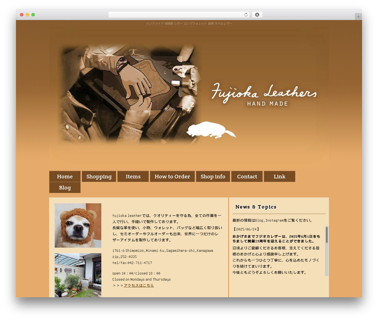 Themify Basic WP theme - fujioka-leather.com Themify Basic WP theme - fujioka-leather.com