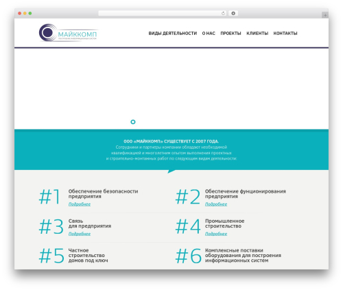 WordPress theme Maikkomp - mikecomp.ru