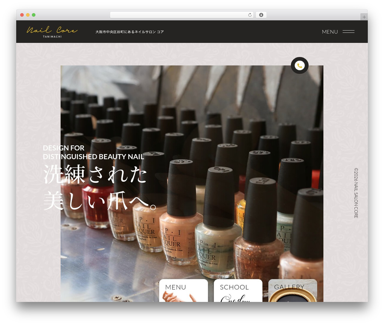 WordPress theme nailsalon - nail-core.com WordPress theme nailsalon - nail-core.com