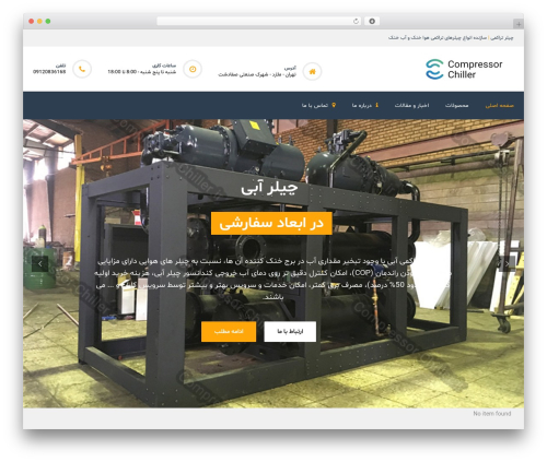 Pithree framework WordPress plugin - compressorchiller.co