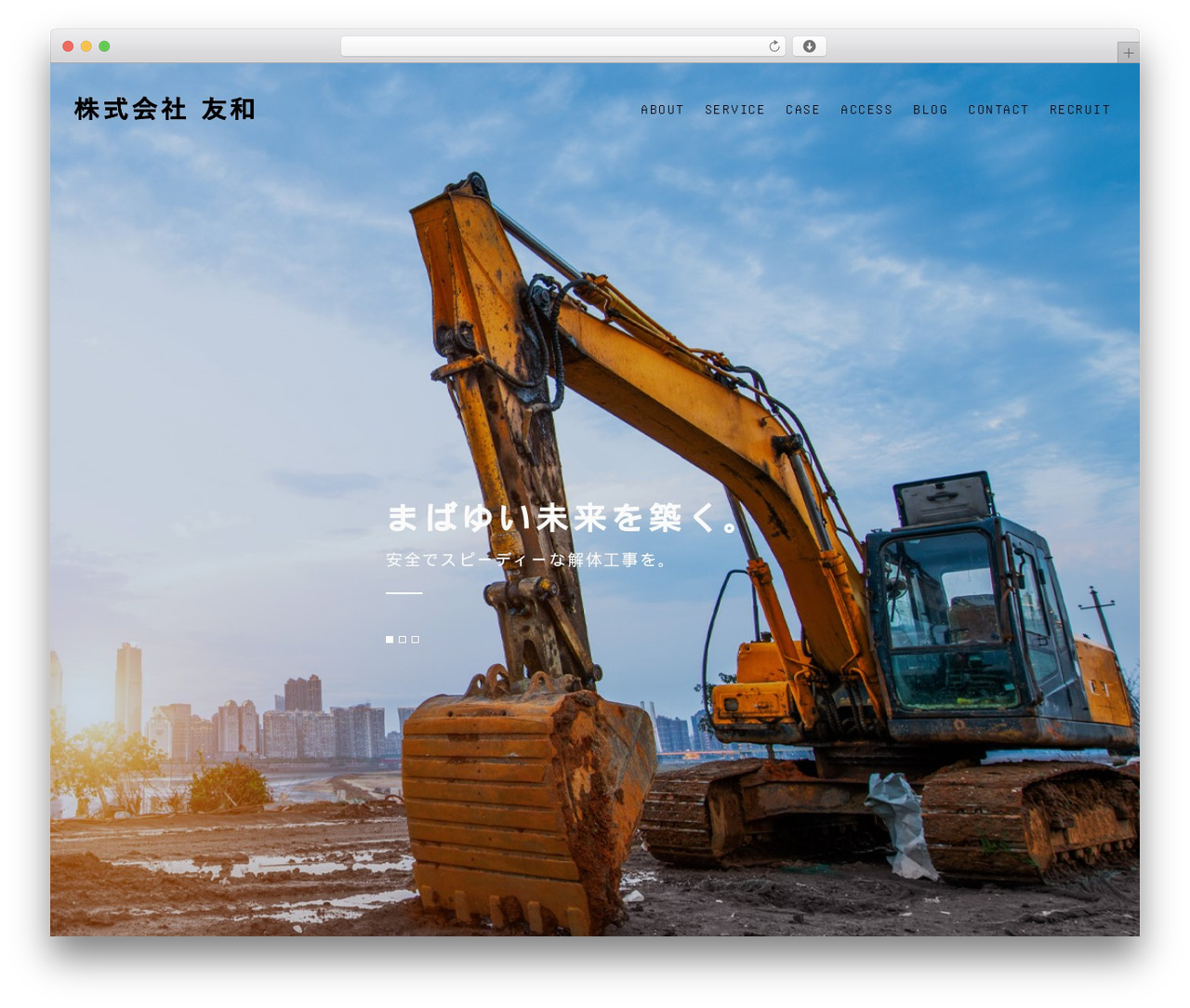【096】コーポレート WordPress theme - kouzibu.com