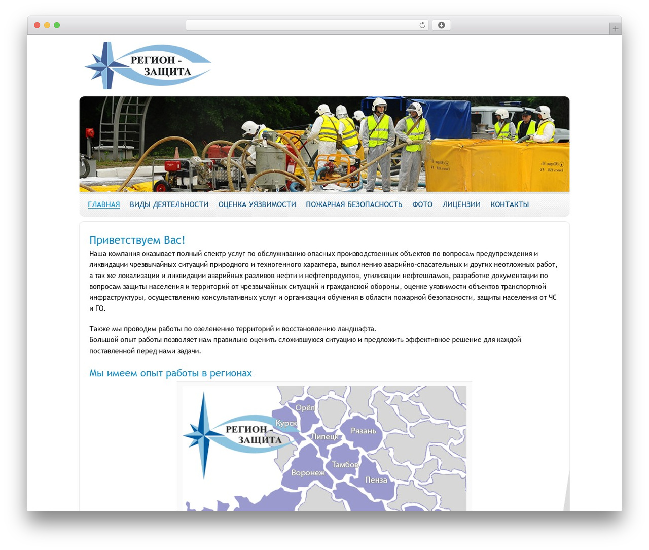 Catalyst WordPress theme - region-zashita.ru Catalyst WordPress theme - region-zashita.ru