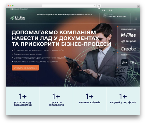 Gurus WordPress theme - litiko.com Gurus WordPress theme - litiko.com