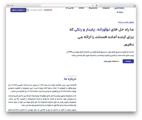 Abzarwp theme zephyr WordPress plugin - payonpolymer.com