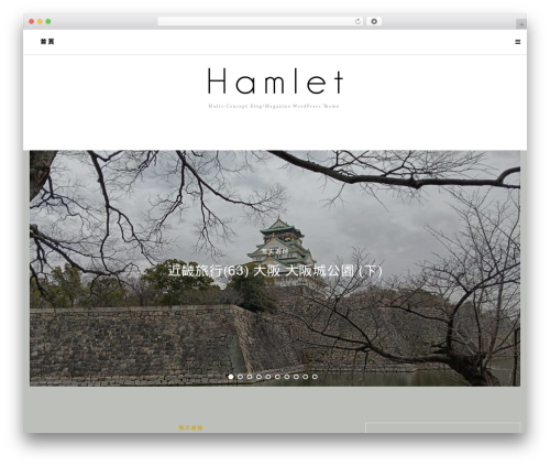 WordPress theme Hamlet - apextraveller.com