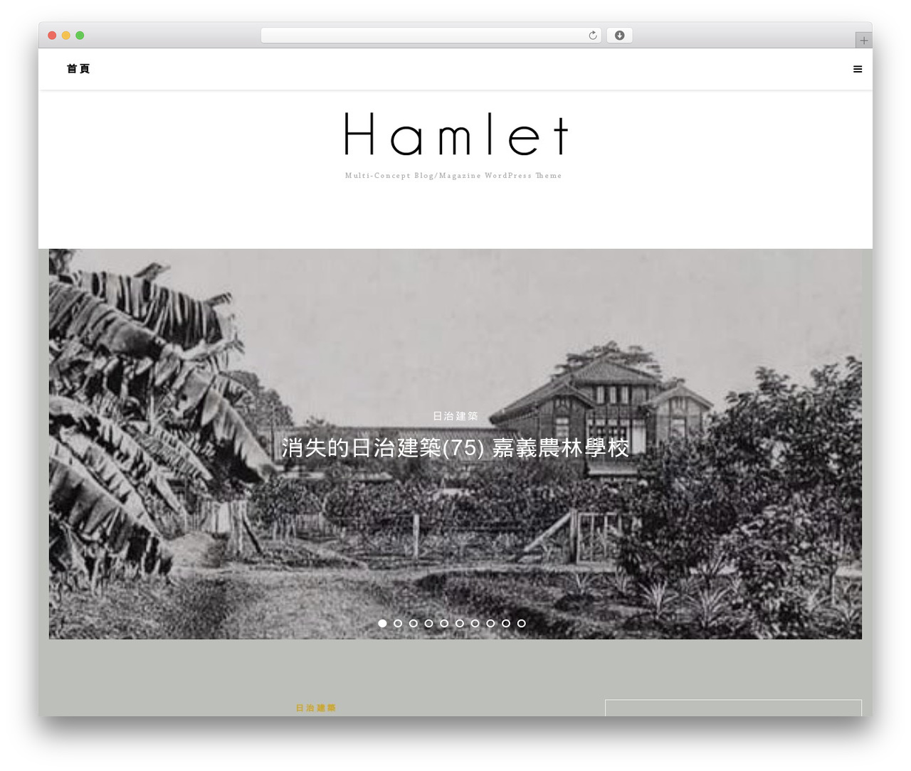 WordPress theme Hamlet - apextraveller.com WordPress theme Hamlet - apextraveller.com
