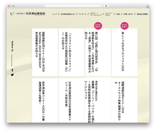 Contact form 7 paypal add on pro WordPress plugin - jda.jp