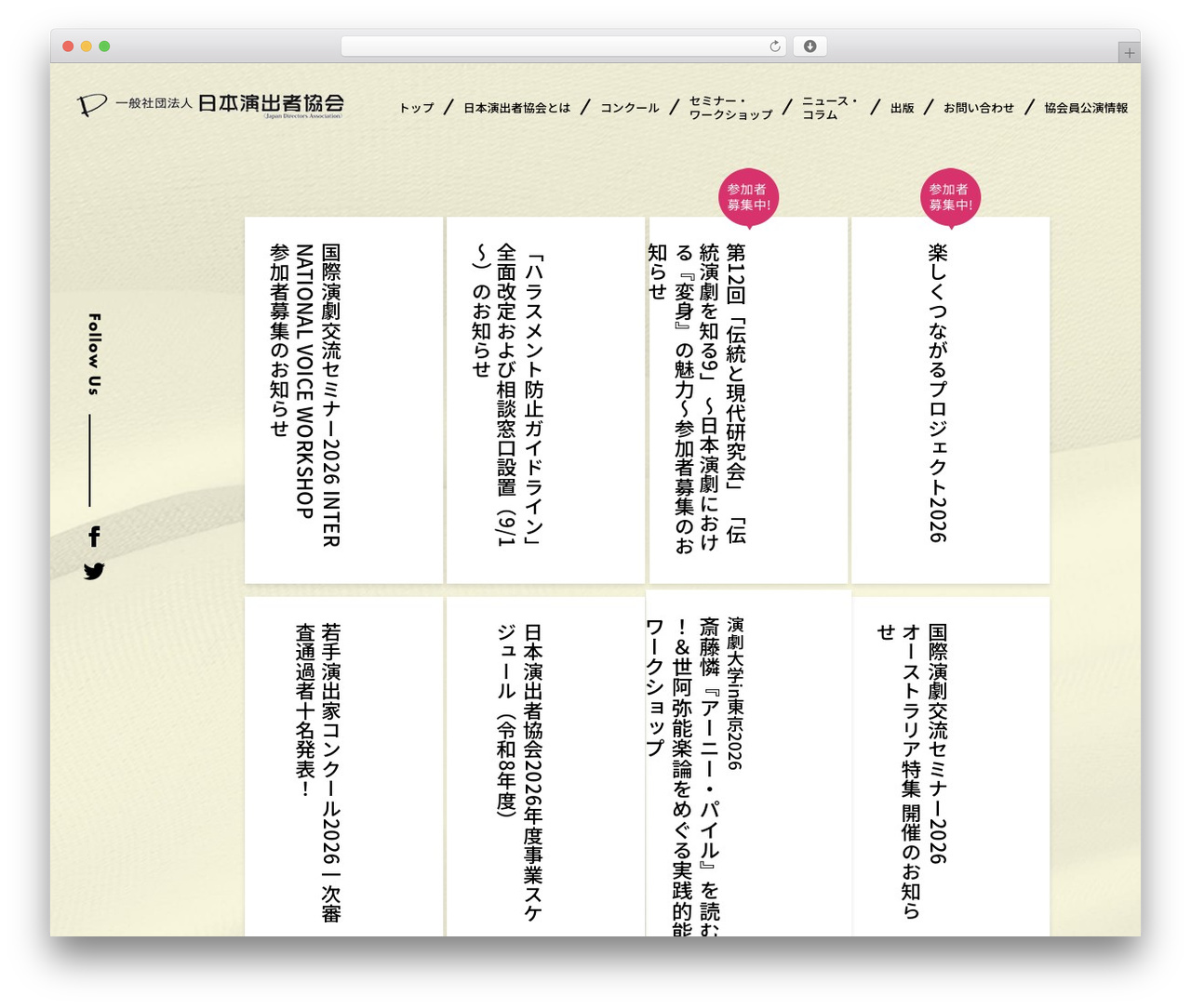WordPress theme theme_jda - jda.jp WordPress theme theme_jda - jda.jp