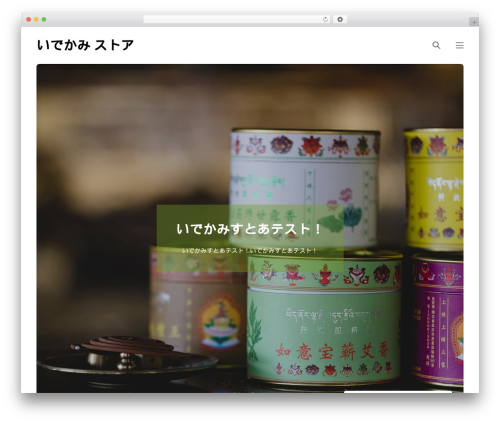 WordPress website theme BASARA - idekamistore.com