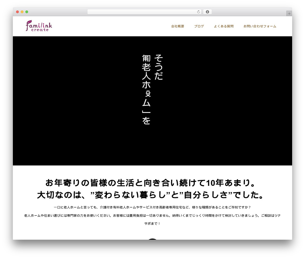 Best WordPress theme Switch - tsunasapo.com Best WordPress theme Switch - tsunasapo.com