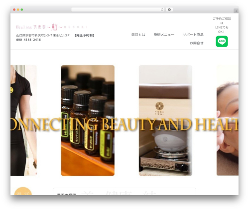 Hello Elementor WordPress theme - musubius.club
