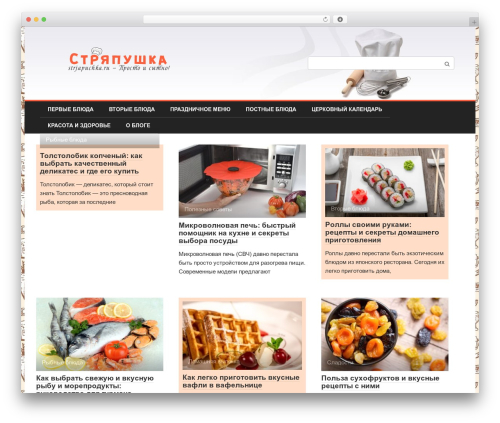 Single Page Pagination (single-page-pagination) free WordPress plugin - strjapuchka.ru Single Page Pagination (single-page-pagination) free WordPress plugin - strjapuchka.ru