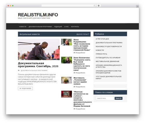 WordPress theme Quadrum Premium Theme (shared on themelot.net) - realistfilm.info