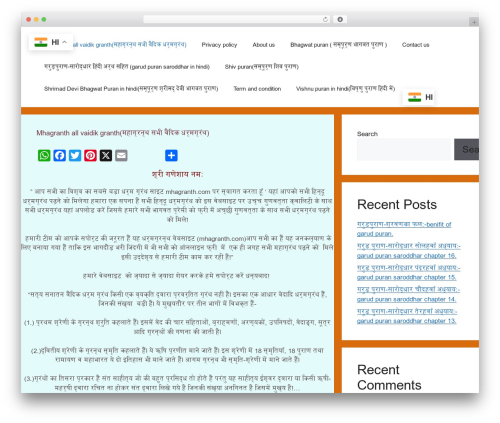 WPHindi – Type in Hindi in WordPress (wphindi) free WordPress plugin - mhagranth.com