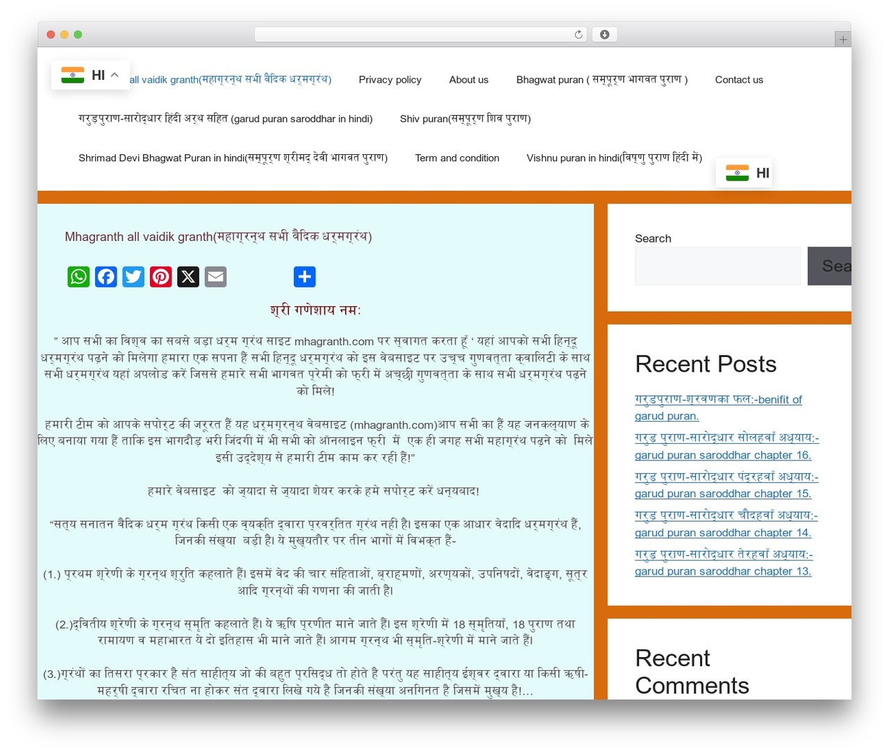 GeneratePress WordPress theme - mhagranth.com GeneratePress WordPress theme - mhagranth.com