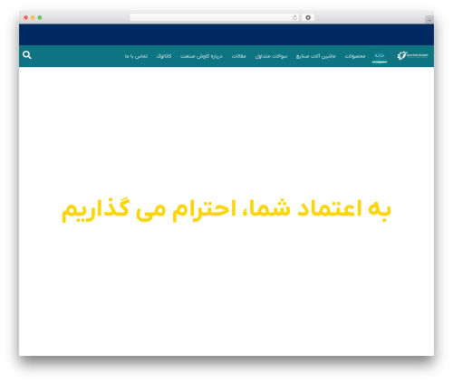 فارسی ساز قالب و فونت فارسی رایگان (persian-font) free WordPress plugin - kavosh-sanat.com فارسی ساز قالب و فونت فارسی رایگان (persian-font) free WordPress plugin - kavosh-sanat.com