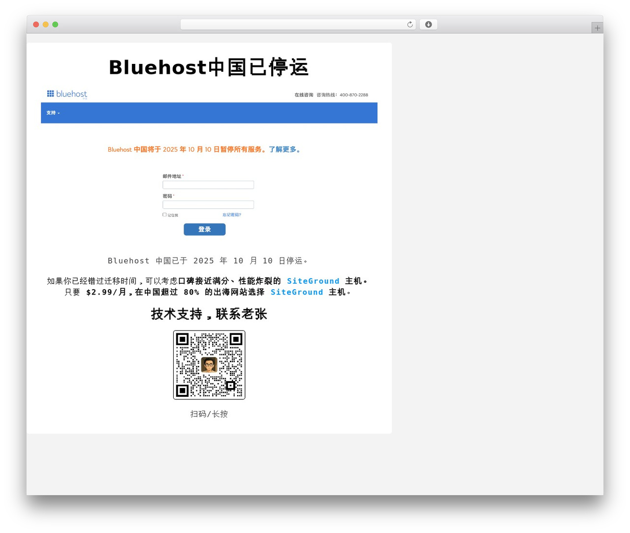 WordPress theme Hello Elementor - kuajingsilu.com