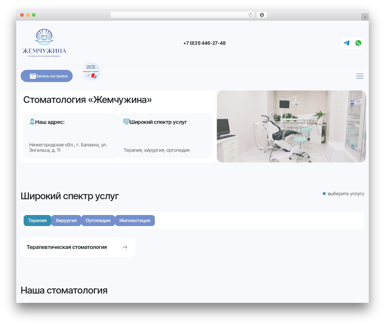 WordPress theme Theme - stom52.ru WordPress theme Theme - stom52.ru