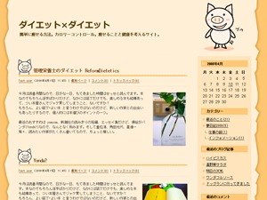 こぶた 2列右メニュー theme WordPress by Firstserver Inc.
