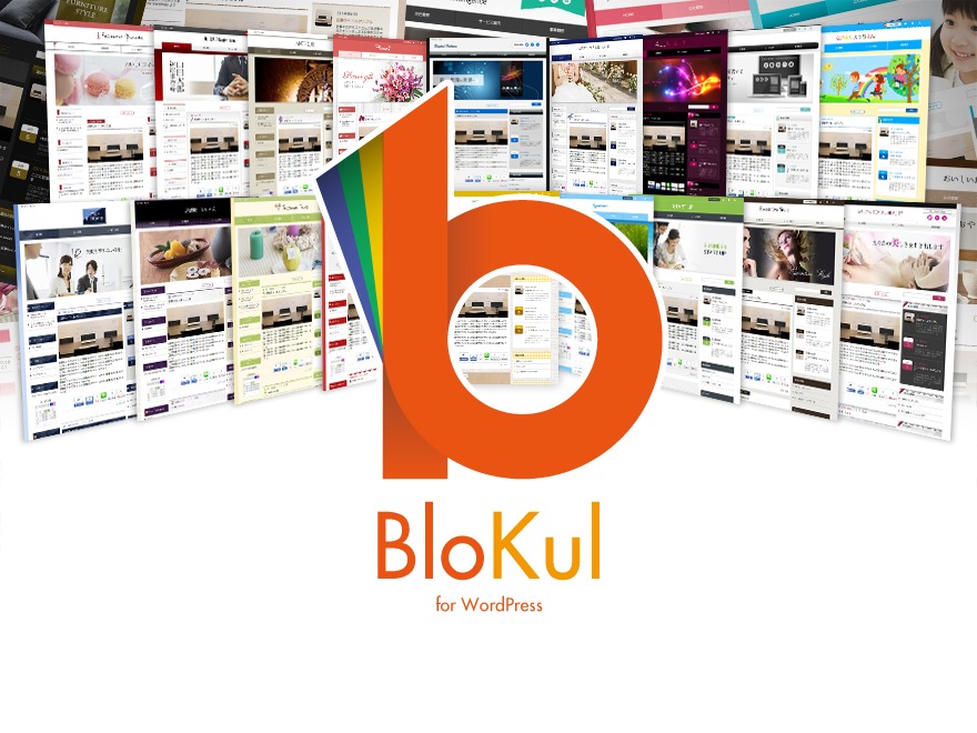 BLOKLE(ブロクル) WordPress theme BLOKLE(ブロクル) WordPress theme