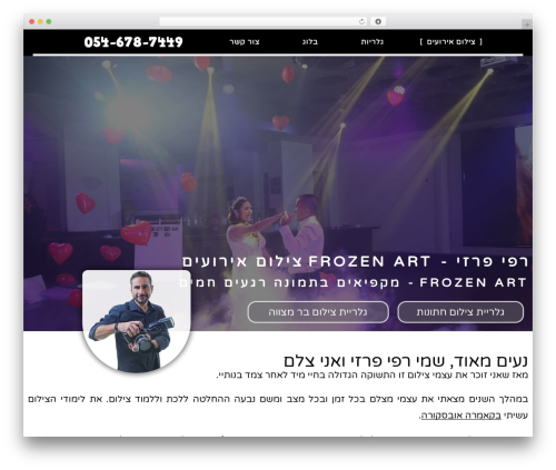 Firma WordPress theme - frozenart.co.il